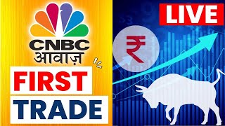 CNBC Awaaz  First Trade Live Updates  Business News Today  Share Market  Stock Market Updates [upl. by Lucias640]