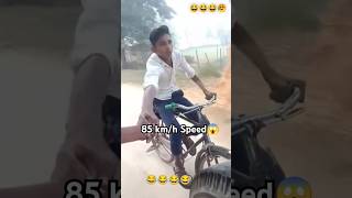 Cycle ka Speed🔥 Dont Try This cycle speed viralshorts [upl. by Remy]