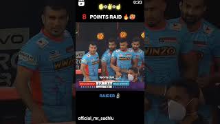 8 point red wah😯😱 sports ipl reels proplayer teamsports youtubeshorts trendingkabaddi viral [upl. by Fafa]