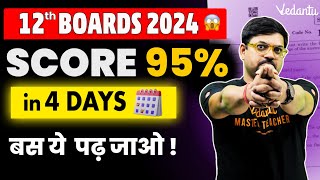 Class 12th Board Exam Strategy to Score 95 in 4 Days  CBSE 2024  Harsh Sir VedantuMath [upl. by Kevyn]