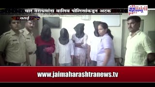 Khabardar Gangrape in Vasai [upl. by Kryska2]