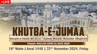 LIVE KhutbaeJumaa   Maulana Sayed Aliraza Naqvi  Kanodar  Gujarat India  22112024 [upl. by Eydnarb]