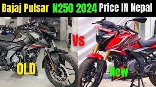 New Bajaj Pulsar N250 Bs6 new model 2024 in Nepal🇳🇵 Bajaj Pulsar N250 Bs7 Price in Nepal🔥 Pulsar [upl. by Yun]