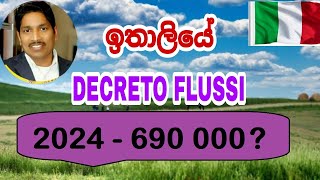 DECRETO FLUSSI 2024Saman Perera [upl. by Julieta]