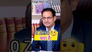 0 Zero kya hai  IAS mock interview Hindi  ias motivation upsc youtubeshorts drishti [upl. by Cramer]