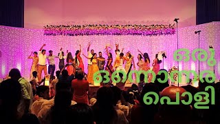 Engagement Dance  Malayalam song  Manu [upl. by Wendt997]