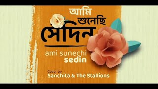 Ami Shunechi Sedin Cover । Sanchita amp The Stallions । Moushumi Bhowmik [upl. by Ecirpac]