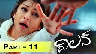 Villain Telugu Movie  Part 1111  Vikram Aishwarya Rai Priyamani  Sri Venkateswara Movies [upl. by Delamare]