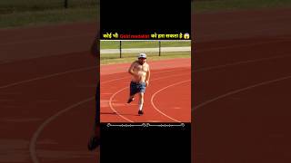 NOAH LYLES VS JONA 💥 😲shorts mrbeast ronaldo racing noah funny [upl. by Ecnar768]