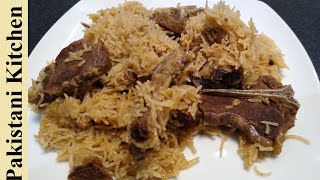 Lamb Chop Pilau Rice  lamb pilau recipe  pakistani pilau rice  how to make pilau rice [upl. by Ahsinroc912]