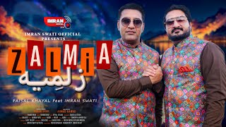 Pashto New Song  Zalmia  Imran Swati  Faisal Khayal  2024  4k  عمران سواتۍ فېصل خېال ز لمېه [upl. by Eimat]