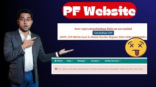 🔥 Error PF Website Error ASA response not available Url  0 Invaild vale data Aadhar otp [upl. by Llezom]