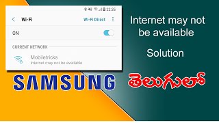 How to Fix Internet May Not Be Available Samsung Mobile  Internet May Not Be Available  in telugu [upl. by Nimajneb240]