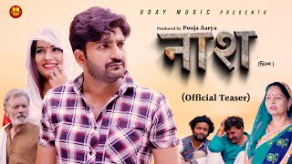 Naash नाश  Official Teaser  Pratap Dhama  Devika Thakur  Usha  New Film 2024 [upl. by Llovera]