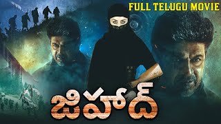 జిహాద్  Jihad  New Released Telugu Movie  Blockbuster Action Movies  Bhawani Bashir Alfeeya [upl. by Nelav]