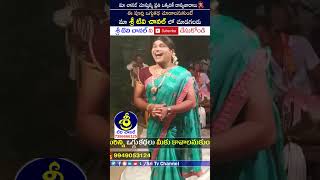 ఎలబోయిన రమేశ్ ఒగ్గుకథ కామెడీ సీన్  Elaboina Ramesh  9966388774  oggukatha sritvchannel [upl. by Hayman]