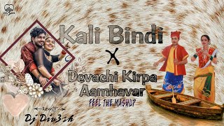 Kali Bindi X Devachi Kirpa Aamhavar  FEEL THE MASHUP  DJ Div3sh [upl. by Gnilrits954]