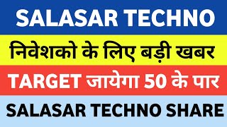 Salasar Techno Share Latest News  Salasar Techno Engineering Ltd  Salasar Techno Share [upl. by Ietta]