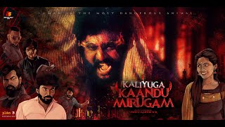 Kaliyuga Kaandu Mirugam  Official Trailer  Vignesh Karthick M  Sakthi  GKV  Second Half Films [upl. by Scully303]