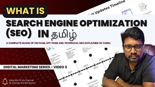 What is SEO in Tamil  Search Engine Optimization in Tamil  Digital Marketing Series  3 [upl. by Ciredor]