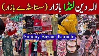 Sunday Bazaar Aladdin Park Karachi 2024 Latest Update in Urdu Hindi  Itwar bazar Karachi new video [upl. by Ahsimal]