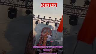 Ganpati Bappa fatahnagar 2024viralvideo ganpati bappa fatahnagarblock [upl. by Fiertz]