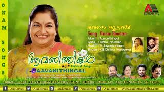 Onam Koodan l Aavanithingal l K S Chithra Harisankar [upl. by Smukler]