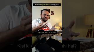 That one beginner guitarist in every group  guitar meme  musicwale shortsvideo memes [upl. by English597]