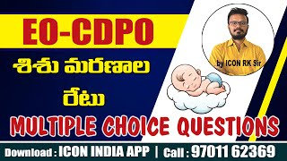 టెస్ట్ సిరీస్  IMR  EO CDPO Exam Series with Video Explanation  ICON RK Sir  Icon India [upl. by Noseyt]