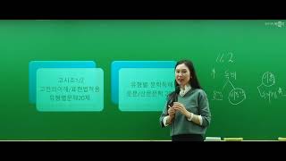 꼭 보고 가는 현대문학 고전문학 총정리🌈🌈 기출문제 문제풀이법 ❤️🩵 지방직7급 시험대비🩷🩷 천지현국어 박문각공무원 7급국어 💯💯💯문해력 문학독해 문풀팁까지💕💕💕 [upl. by Aura]