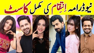 Inteqam Drama Cast Inteqam Drama Full Cast Real Names InteqamDrama Harpalgeo sa [upl. by Anaihsat]