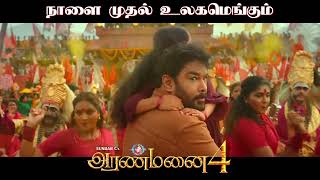 Aranmanai 4  Releasing Tomorrow  SundarC  Tamannaah  Raashii Khanna  Hiphop Tamizha [upl. by Drarreg]