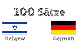 200 Sätze  Hebräisch  Deutsch [upl. by Trebloc572]