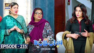 Bulbulay Season 2  Episode 235  13th January 2024  ARY Digital [upl. by Chapel661]