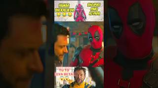 Deadpool 😂😂 funny comedy [upl. by Anwahsar]