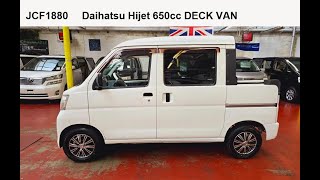 jcf1880 Daihatsu Hijet 650cc DECK VAN 2011 model Ulez Free japcarfinder [upl. by Fulbright192]