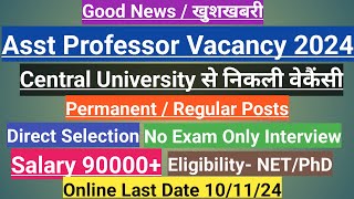 Asst Professor vacancy 2024असिस्टेंट प्रोफेसर वेकैंसीA central Universitymultiple subjects [upl. by Carin]