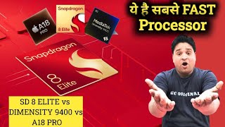 Snapdragon 8 Elite  Worlds Fastest Processor  Snapdragon 8 Elite vs Mediatek 9400 vs A18 Pro 🔥 [upl. by Bello275]