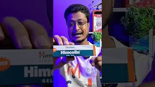 Is Himalaya Himcolin Gel 100 Worked  Himalaya Himcolin Gel  shorts himalayahimcolingel [upl. by Irrep]