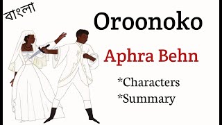 Oroonoko By Aphra Behn Summary In Bengali [upl. by Eceeryt141]