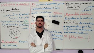 EP01 Probabilité et Statistique S3  2ème année ST  une Introduction en Arabe [upl. by Kusin550]