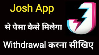 Josh app se paise kaise kamaye  Josh app withdrawal Josh app download [upl. by Ayidan415]