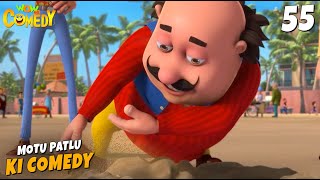 The Liliputer King  Episode 55  Motu Patlu Best  Season 13  Comedy Cartoon For Kids [upl. by Htyderem326]