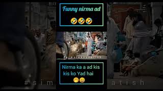 FUNNY NIRMA AD 🤣🤣🤣  WASHING POWDER NIRMA  powder washing shortsfeed shorts views ytshorts [upl. by Hunter]