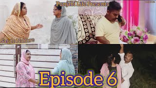 Sas de nakhre Nooh sas da mukabla sarpanch diya vota to Episode 6 funny video [upl. by Tolland]