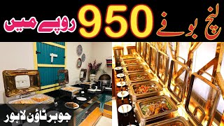 Cheapest Hitea Buffet in Johar Town Lahore  Hitea Buffet at Caspian Sea Restaurant [upl. by Drahsar789]