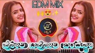 PORI TAPORI BANDLO CHITRI MOVIE KANNADA EDM MIX DJ HARISH HLT DJ BHIMA BS [upl. by Ssitnerp]