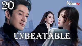 【ENG SUB】EP 20丨Unbeatable丨无懈可击之高手如林丨Hu Ge Tiffany Tang Qi Wei Dong Xuan [upl. by Ehlke]