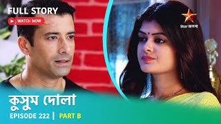 Full Story  Kusum Dola  Episode 222  Part B [upl. by Terrena310]