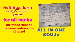 How To Fill NEFT RTGS Form of Hdfc bank  hdfc bank ka rtgs form kaise bhare  RTGSNEFT FORM FILLUP [upl. by Burgess]